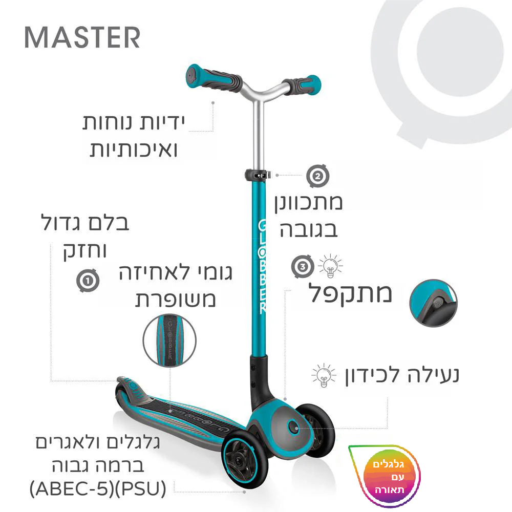 מוצר מציאון - קורקינט מאסטר לייטס מתקפל עם אורות לילדים גלובר Globber MASTER Lights