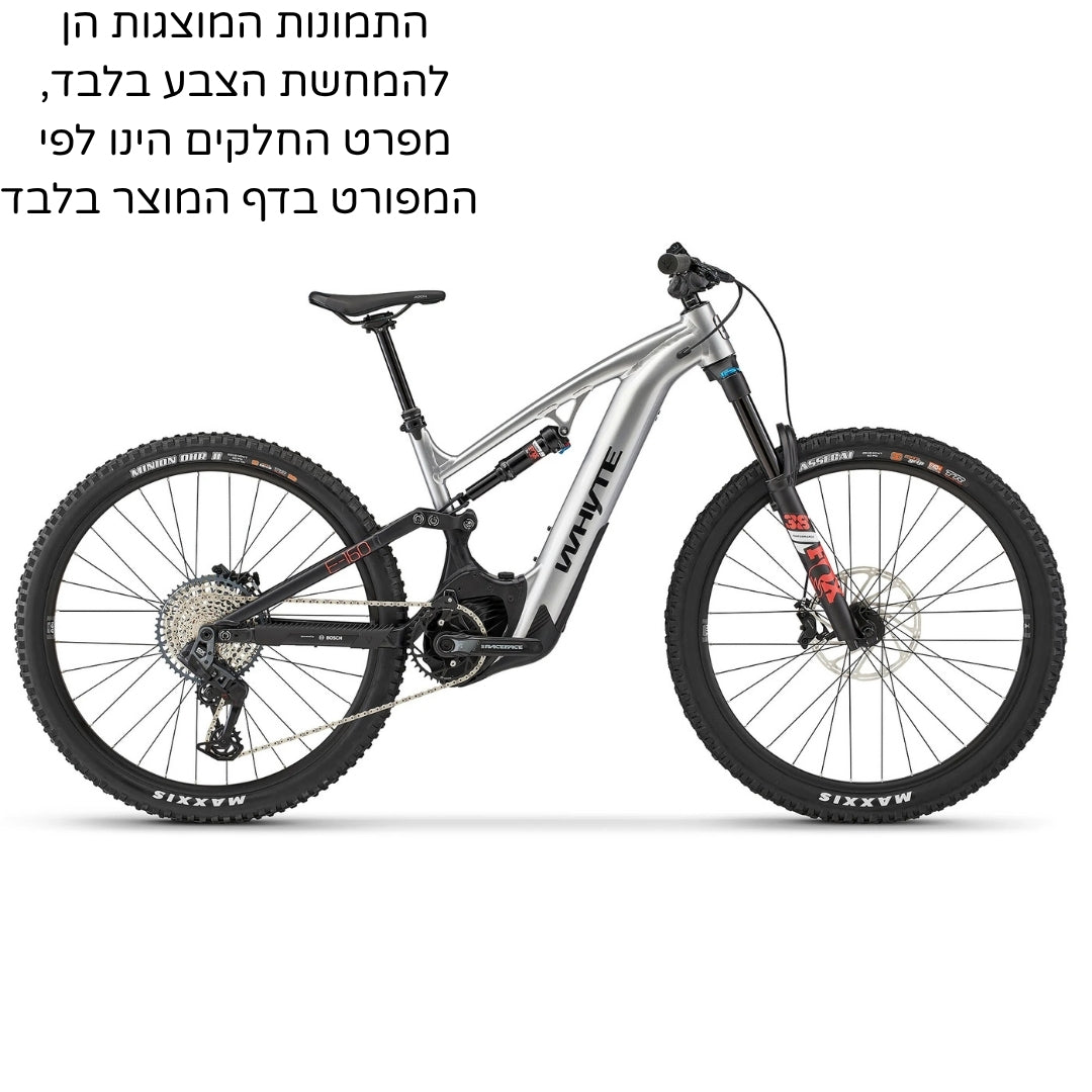 אופני הרים חשמליים שיכוך מלא Whyte E-160 Sphera