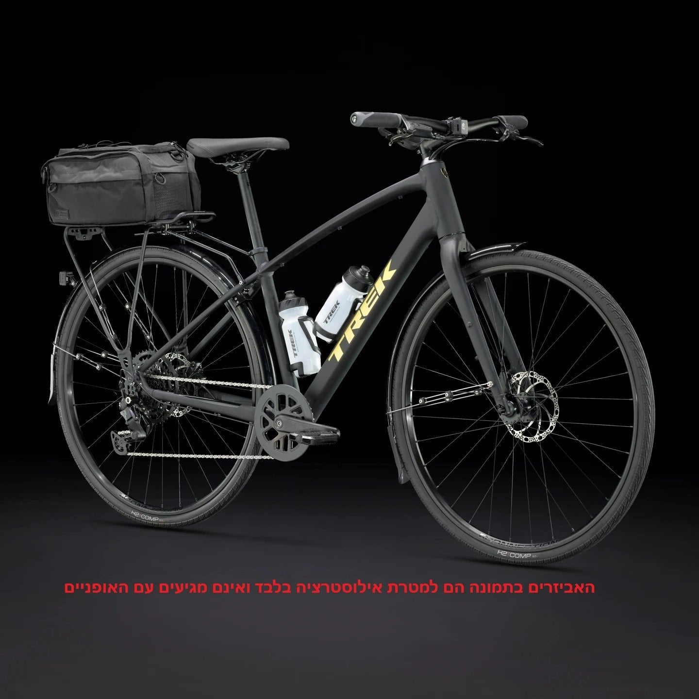 אופני עיר היברידיים טרק Trek FX 2 Disc Gen 4 2025