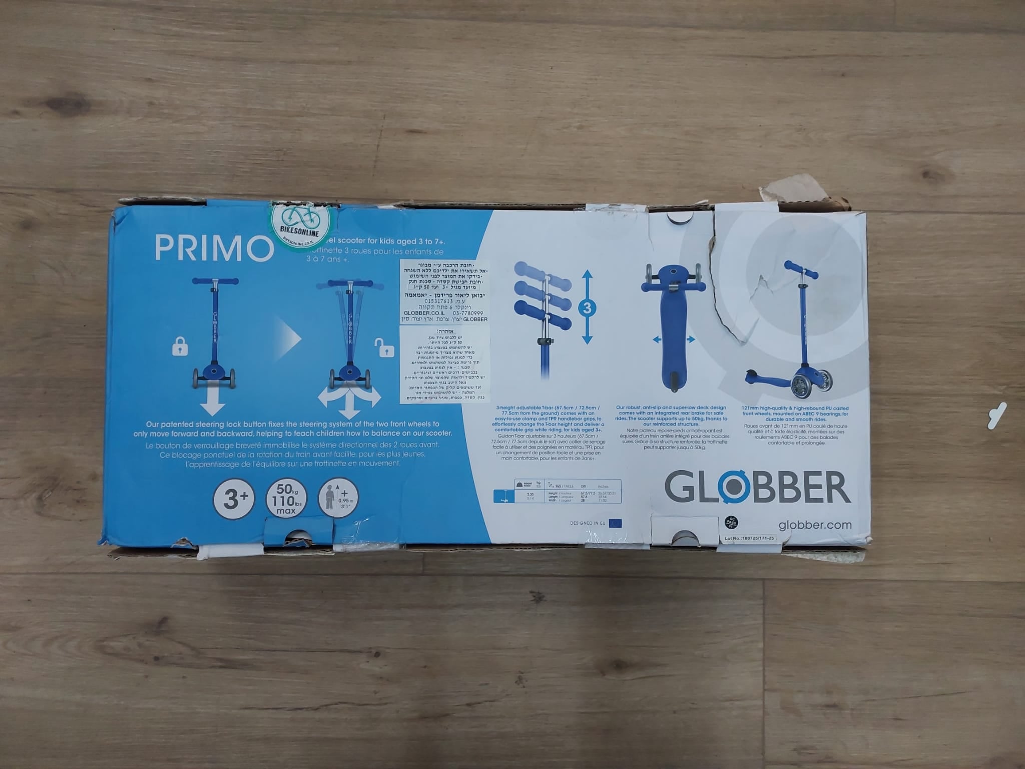 מוצר מציאון - קורקינט לילדים פרימו גלובר GLOBBER PRIMO