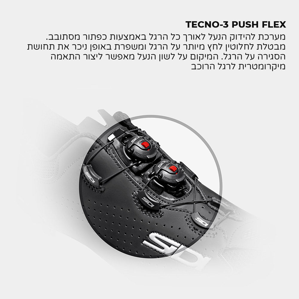 נעלי רכיבה לאופני שטח סידי טייגר קרבון Sidi Tiger 2 SRS Carbon שחור