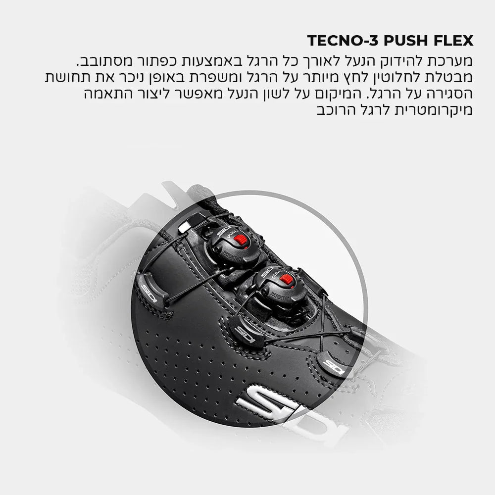 נעלי רכיבה לאופני שטח סידי טייגר קרבון Sidi Tiger 2 SRS Carbon שחור - Bikes Online