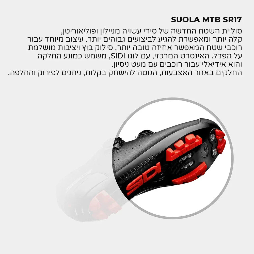 נעלי רכיבה לאופני שטח סידי איגל Sidi Eagle 10 מהודרה מיוחדת ירוק זית - Bikes Online