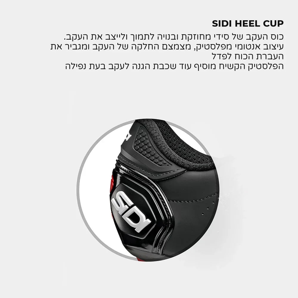 נעלי רכיבה לאופני שטח סידי דרגון Sidi Dragon 5 SRS שחור - Bikes Online