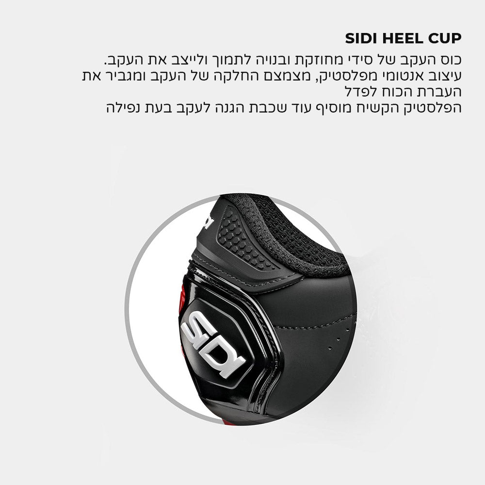 נעלי רכיבה לאופני שטח סידי דרגון Sidi Dragon 5 SRS שחור