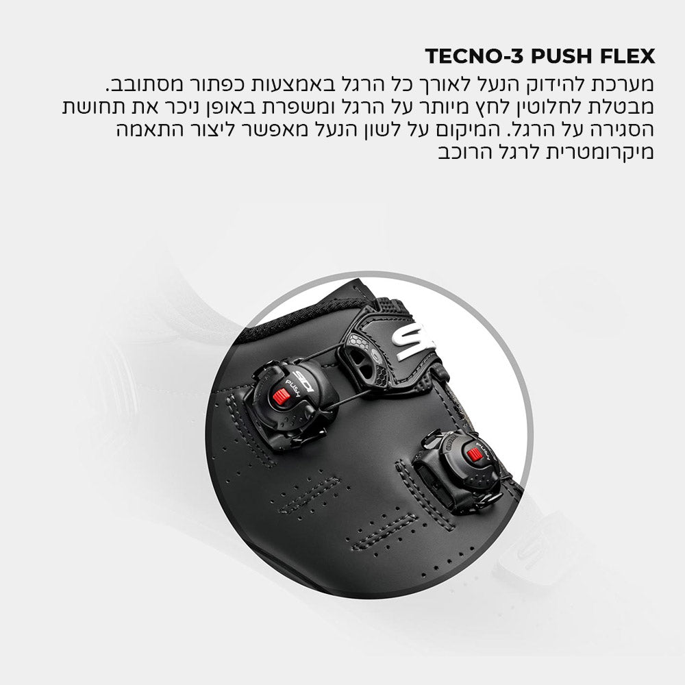 נעלי רכיבה לאופני שטח סידי דרגון Sidi Dragon 5 SRS שחור