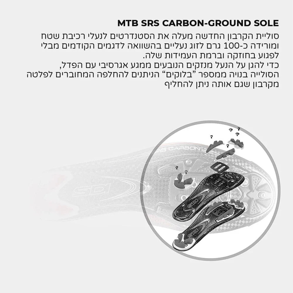 נעלי רכיבה לאופני שטח סידי טייגר קרבון Sidi Tiger 2 SRS Carbon ירוק מרווה - Bikes Online