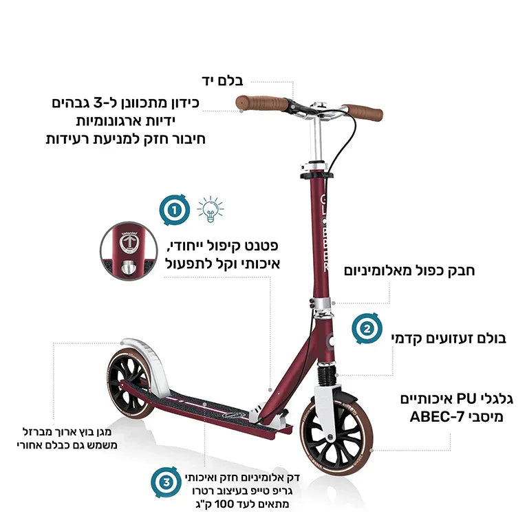 קורקינט מתקפל לנוער ובוגרים גלובר Globber 500-205 DLX - Bikes Online