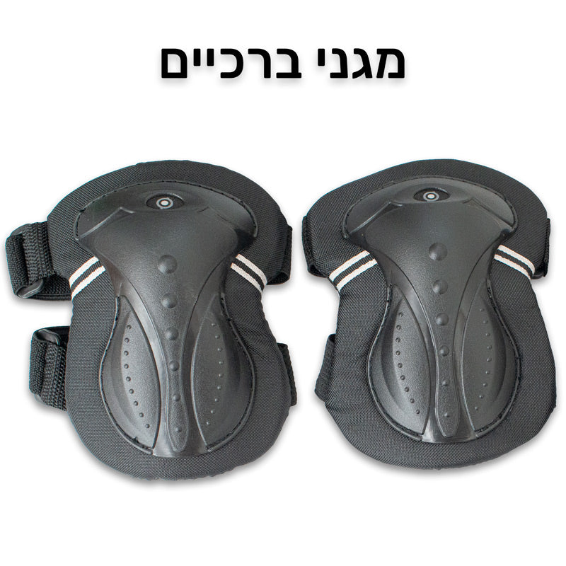 סט מגנים לאופניים קורקינט וסקייטבורד GLOBBER