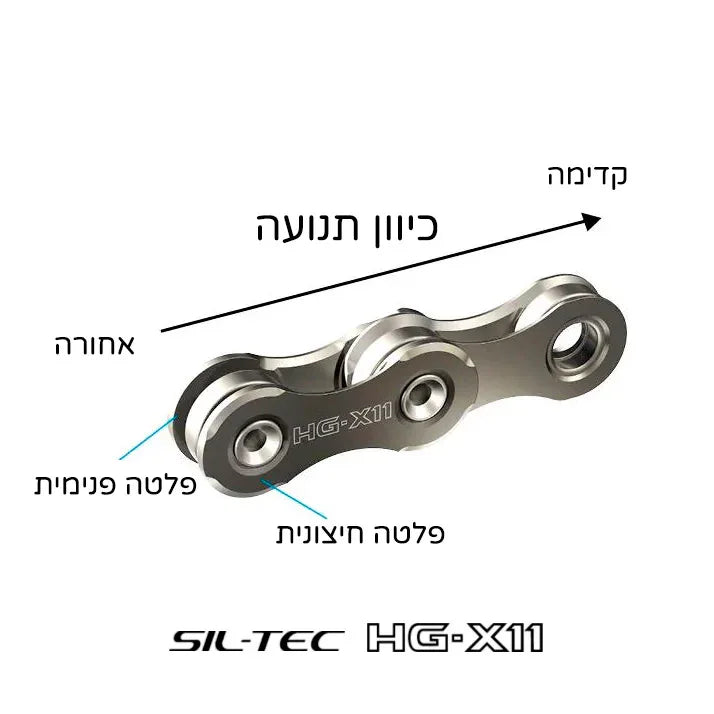 שרשרת אופניים ל-11 הילוכים Shimano HG-X11 - Bikes Online