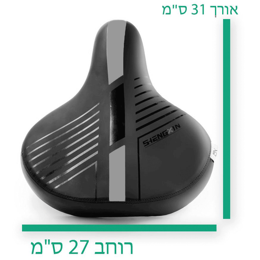 אוכף רחב רך ונוח לאופניים עירוניים וחשמליים עם פס אפור
