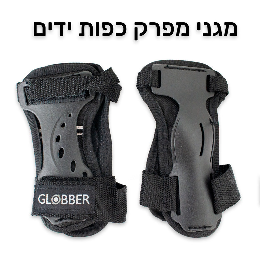 סט מגנים לאופניים קורקינט וסקייטבורד GLOBBER
