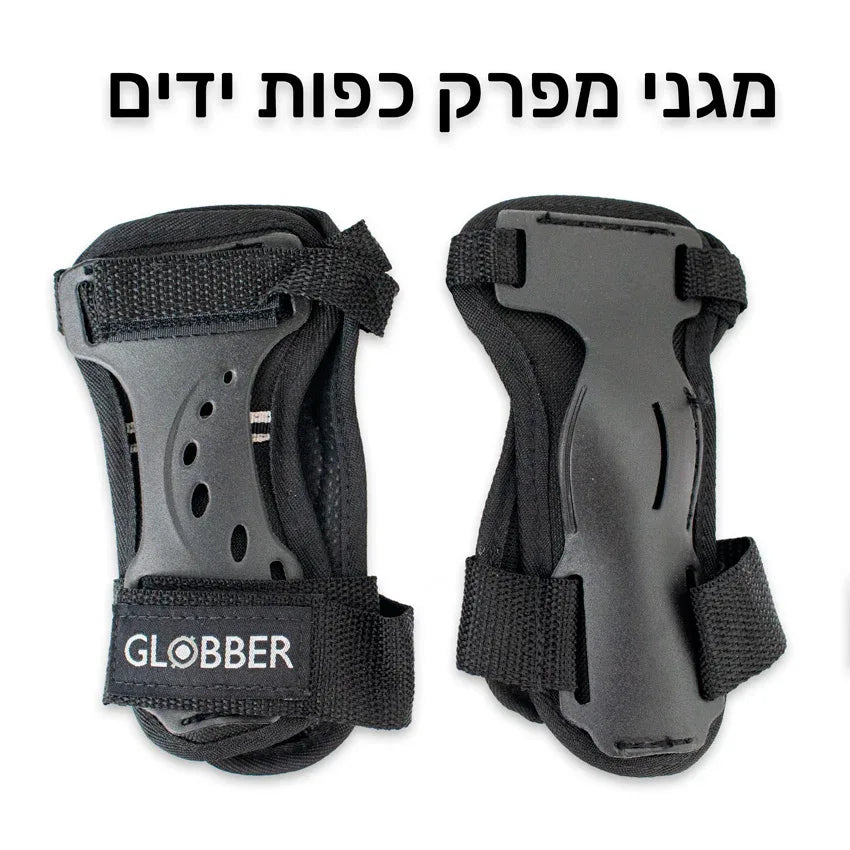 סט מגנים לאופניים קורקינט וסקייטבורד GLOBBER - Bikes Online