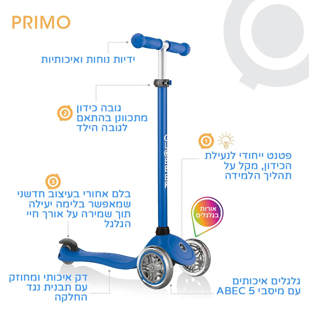 קורקינט לילדים פרימו לייטס עם אורות גלובר Globber Primo Lights - Bikes Online