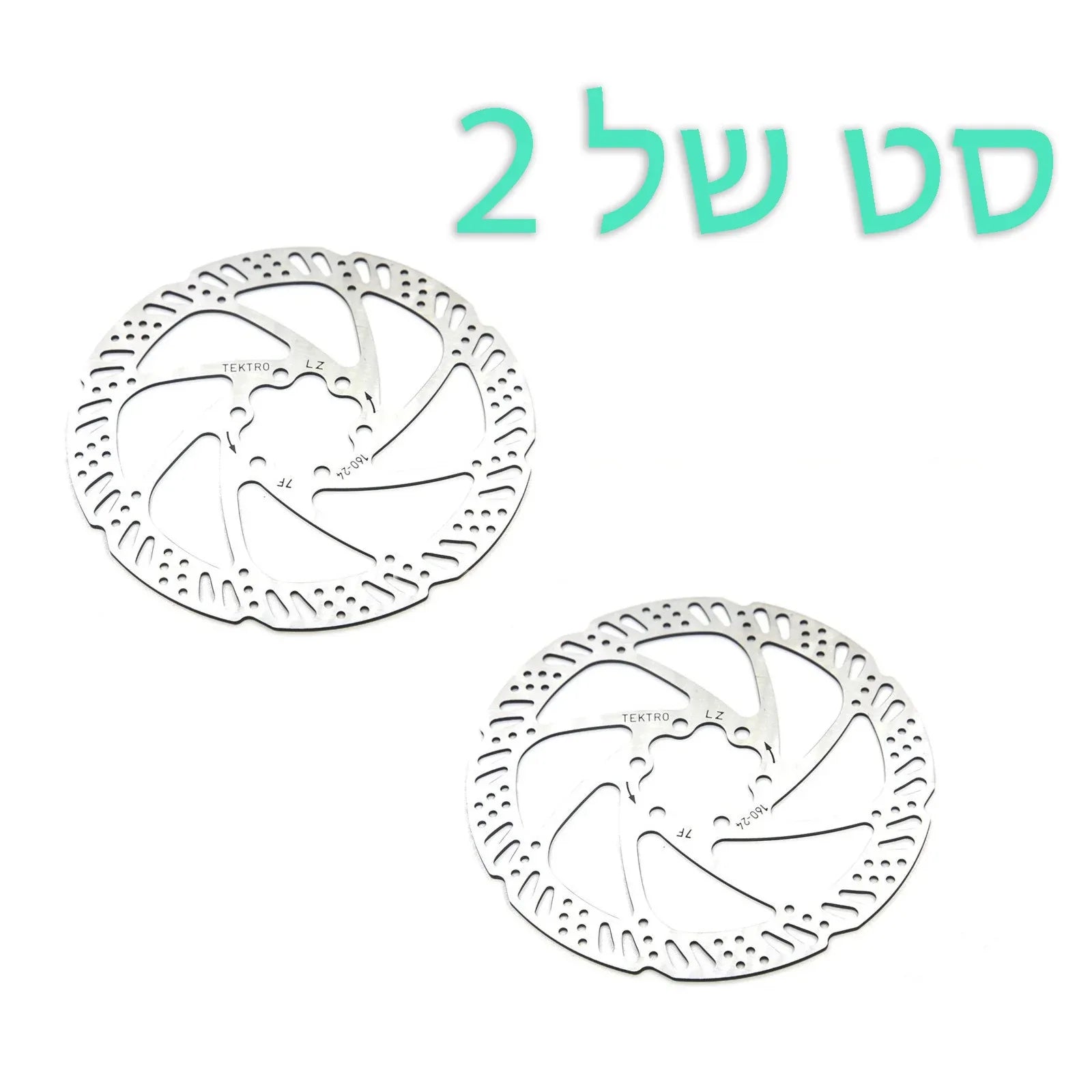 סט של שני דיסקים 160 מ"מ תוצרת Tektro - Bikes Online