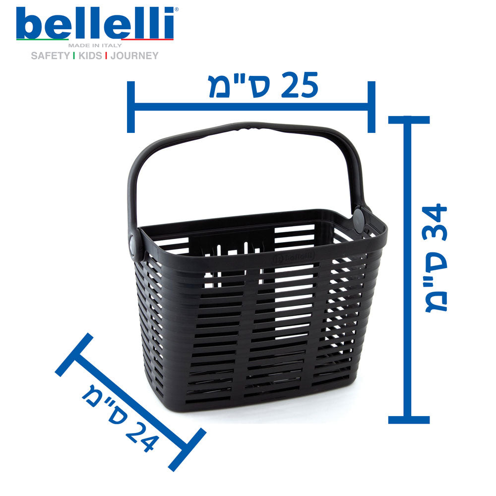 סלסלה לאופניים נשלפת של בללי