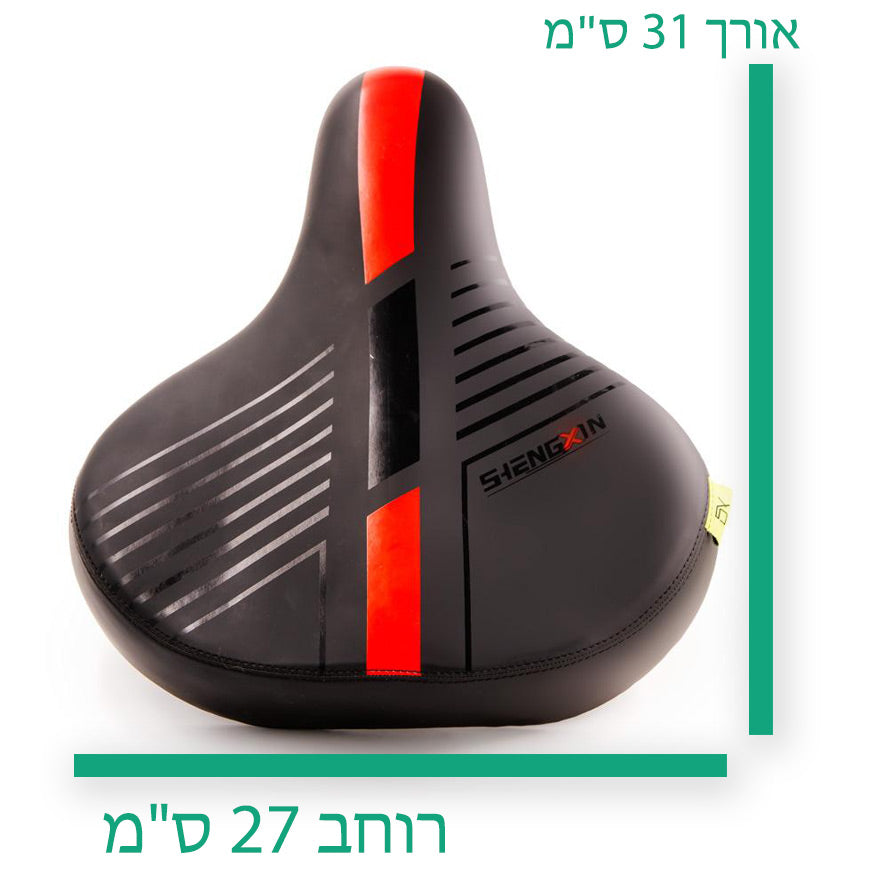 אוכף רחב רך ונוח לאופניים עירוניים וחשמליים עם פס אדום