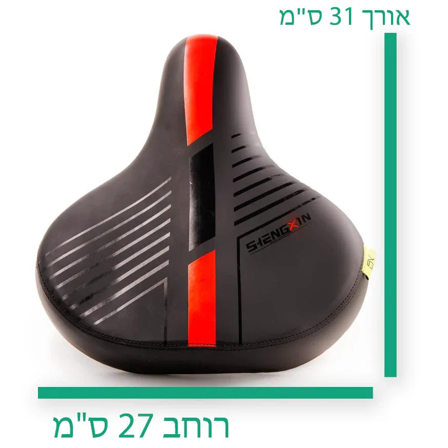 אוכף רחב רך ונוח לאופניים עירוניים וחשמליים עם פס צהוב - Bikes Online