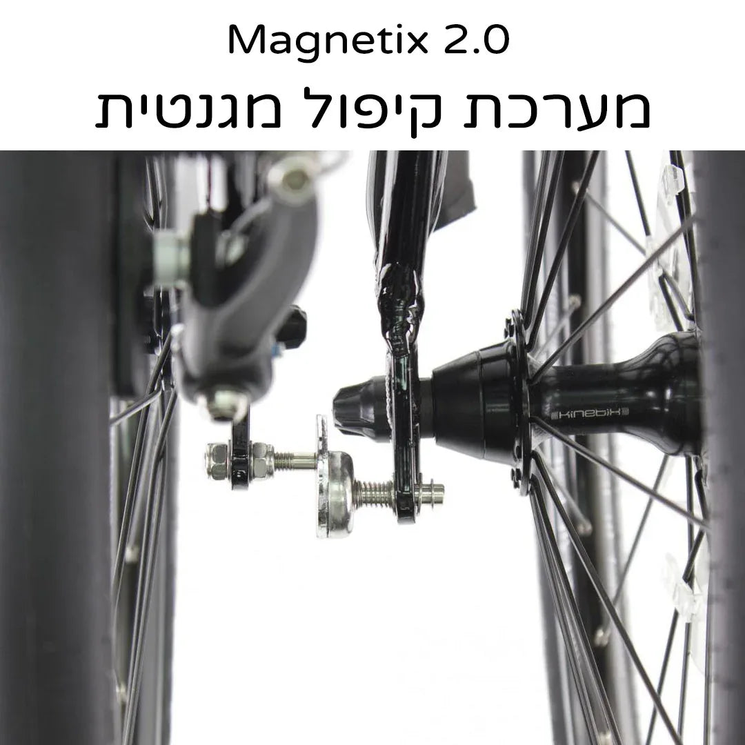 אופניים מתקפלים לעיר TERN Link B7 - Bikes Online