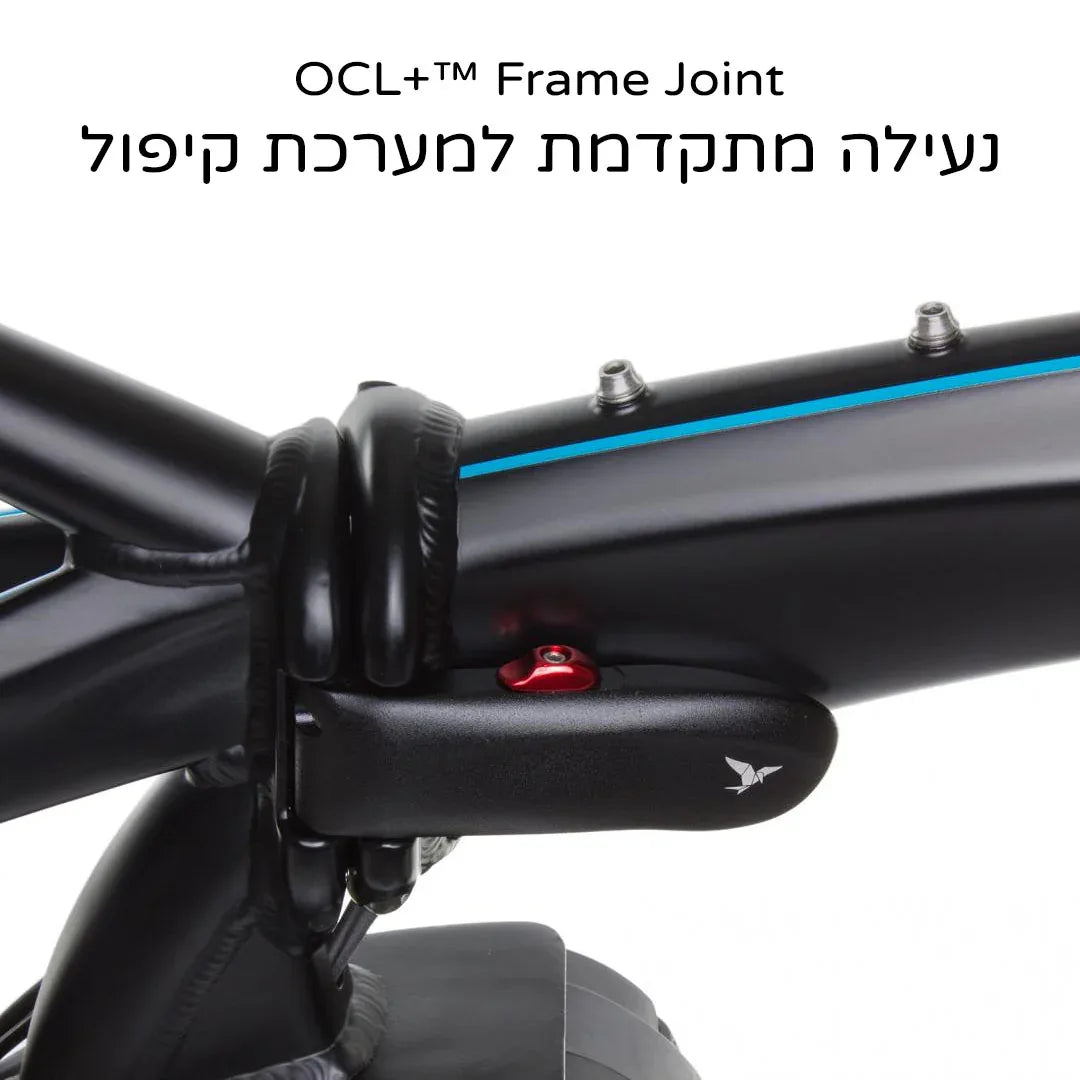 אופניים מתקפלים לעיר Tern Link D8 - Bikes Online