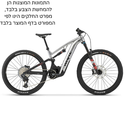 אופני הרים חשמליים שיכוך מלא Whyte E-160 Sphera