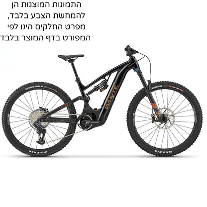 אופני הרים חשמליים שיכוך מלא Whyte E-160 Sphera