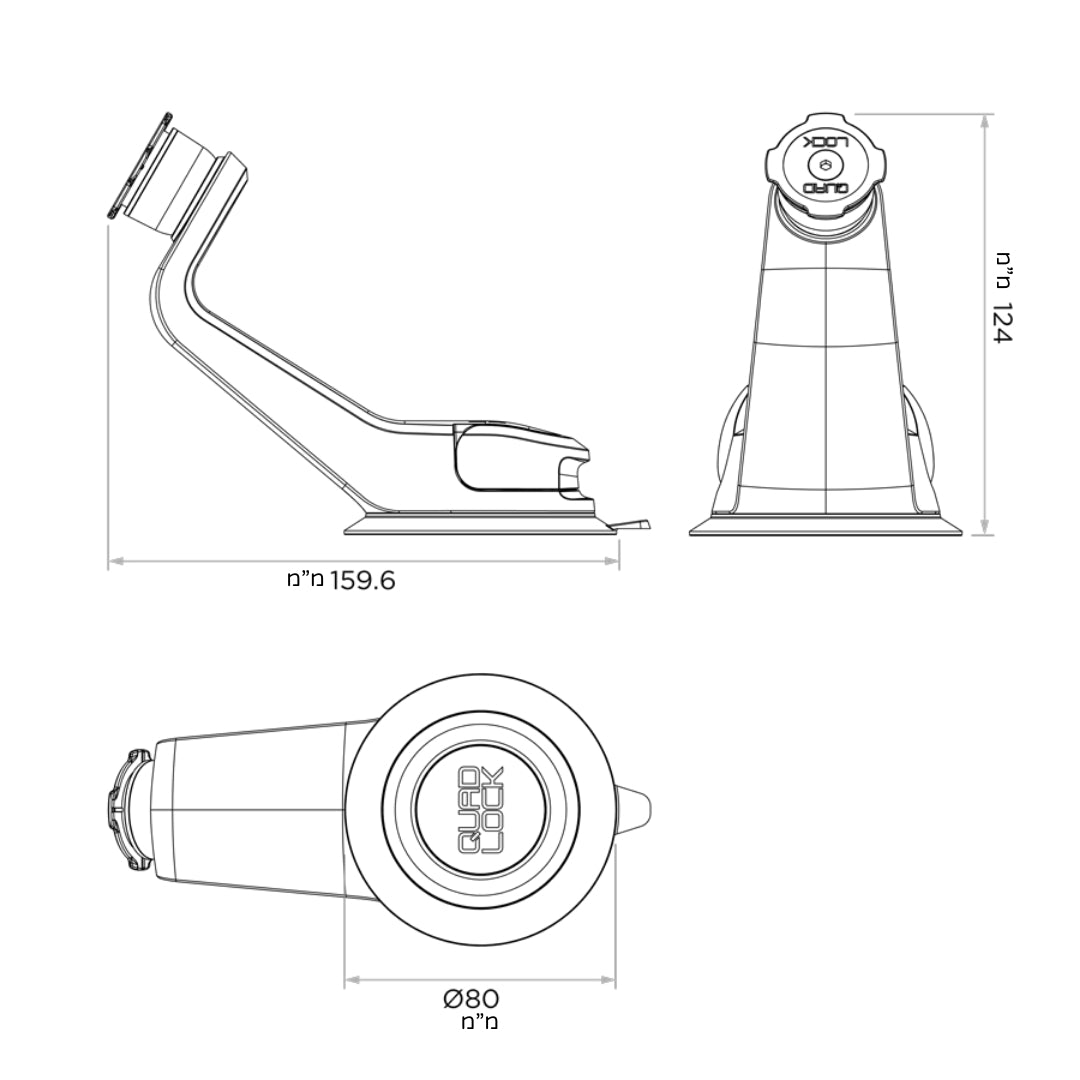 התקן מעמד לטלפון לרכב חיבור וואקום Quad Lock Windscreen Suction Mount