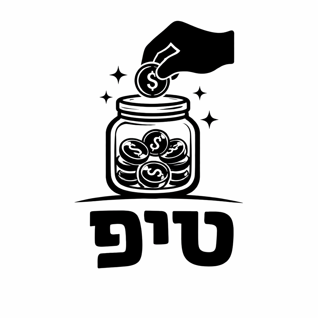 טיפ