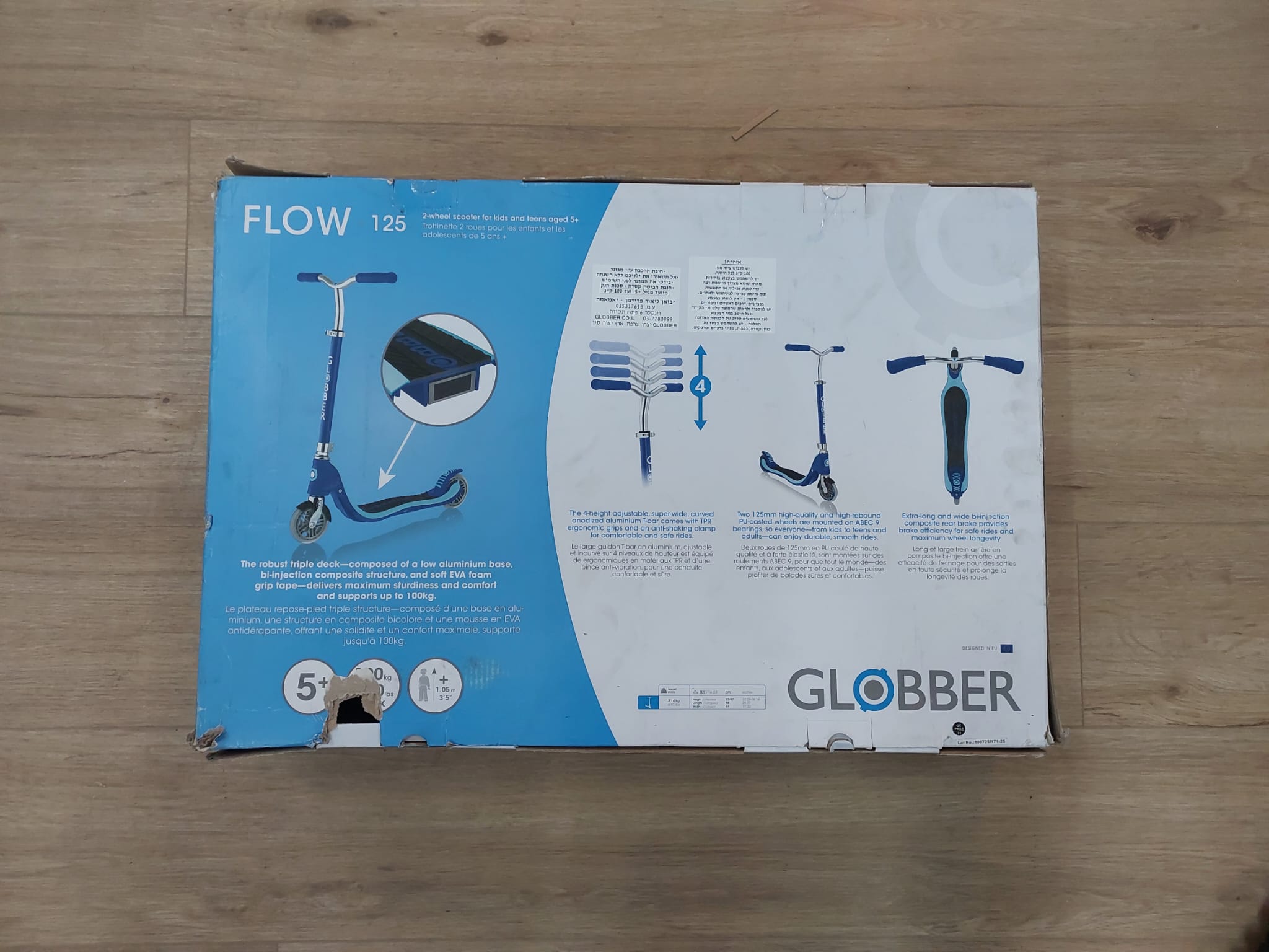 מוצר מציאון - קורקינט לילדים ונוער גלובר פלו Globber Flow 125