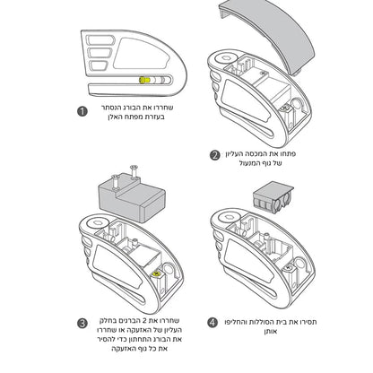 מנעול דיסק עם אזעקה Veison DX19N