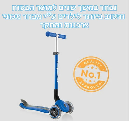 קורקינט לילדים פרימו גלובר GLOBBER PRIMO