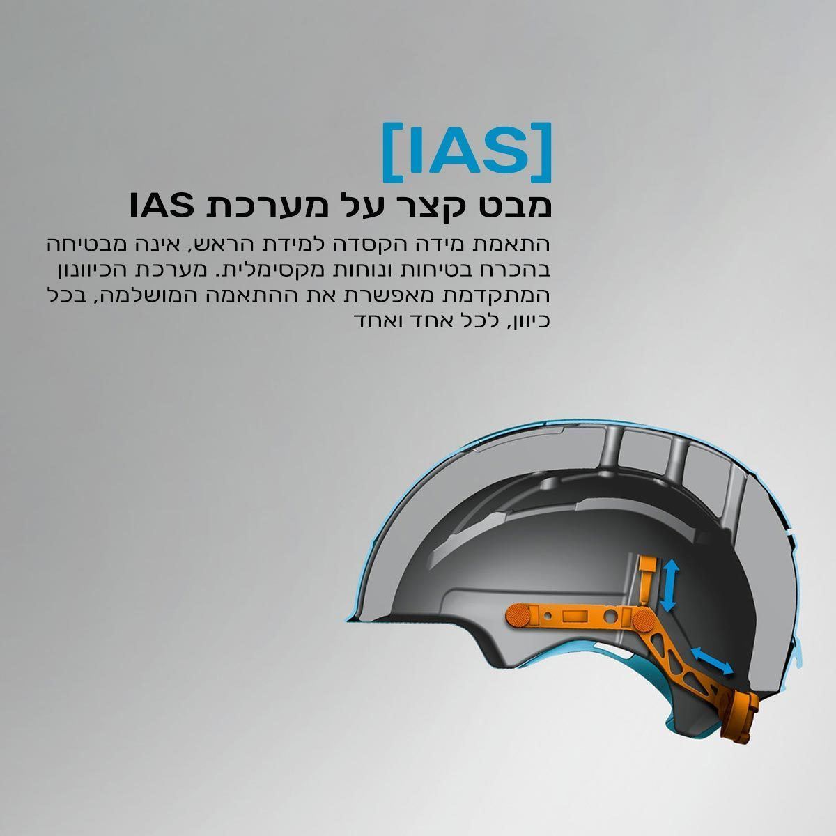 קסדה לילדים ונוער UVEX Kid 3 כסף