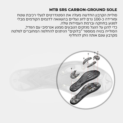 נעלי רכיבה לאופני שטח סידי דרגון Sidi Dragon 5 SRS שחור