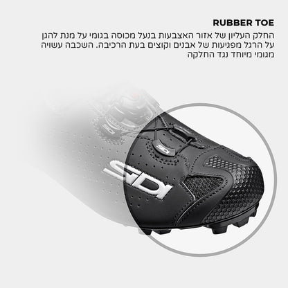 נעלי רכיבה לאופני שטח סידי טייגר קרבון Sidi Tiger 2 SRS Carbon שחור