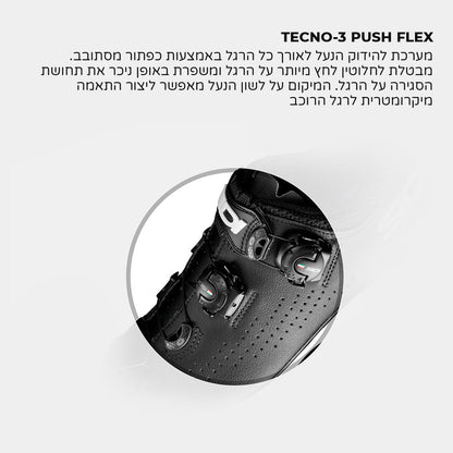 נעלי רכיבה לאופני שטח סידי איגל Sidi Eagle 10 שחור