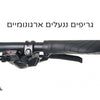 אופניים חשמליים מתקפלים לעיר TERN VEKTRON Q9