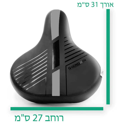 אוכף רחב רך ונוח לאופניים עירוניים וחשמליים עם פס אפור - Bikes Online
