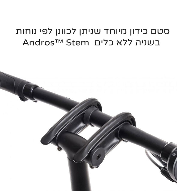 אופניים חשמליים מתקפלים לעיר TERN Vektron P7i