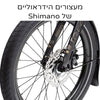 אופניים חשמליים מתקפלים לעיר TERN VEKTRON Q9