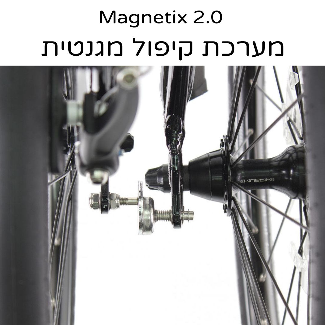 אופניים מתקפלים לעיר Tern Link D8