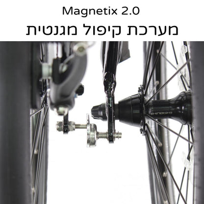 אופניים מתקפלים לעיר Tern Link D8