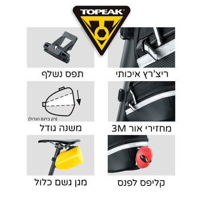 תיק לאוכף טופיק Topeak WEDGE PACK II